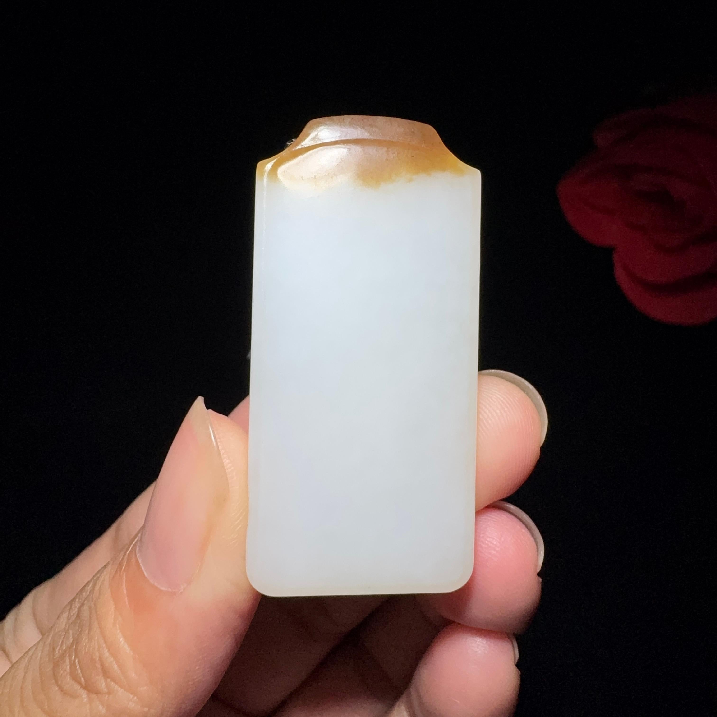 秒杀精品和田玉糖白玉平安牌（21.7g）