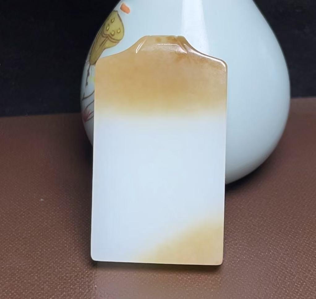 新疆和田玉且末料天地糖羊脂玉平安无事牌（83.2g）