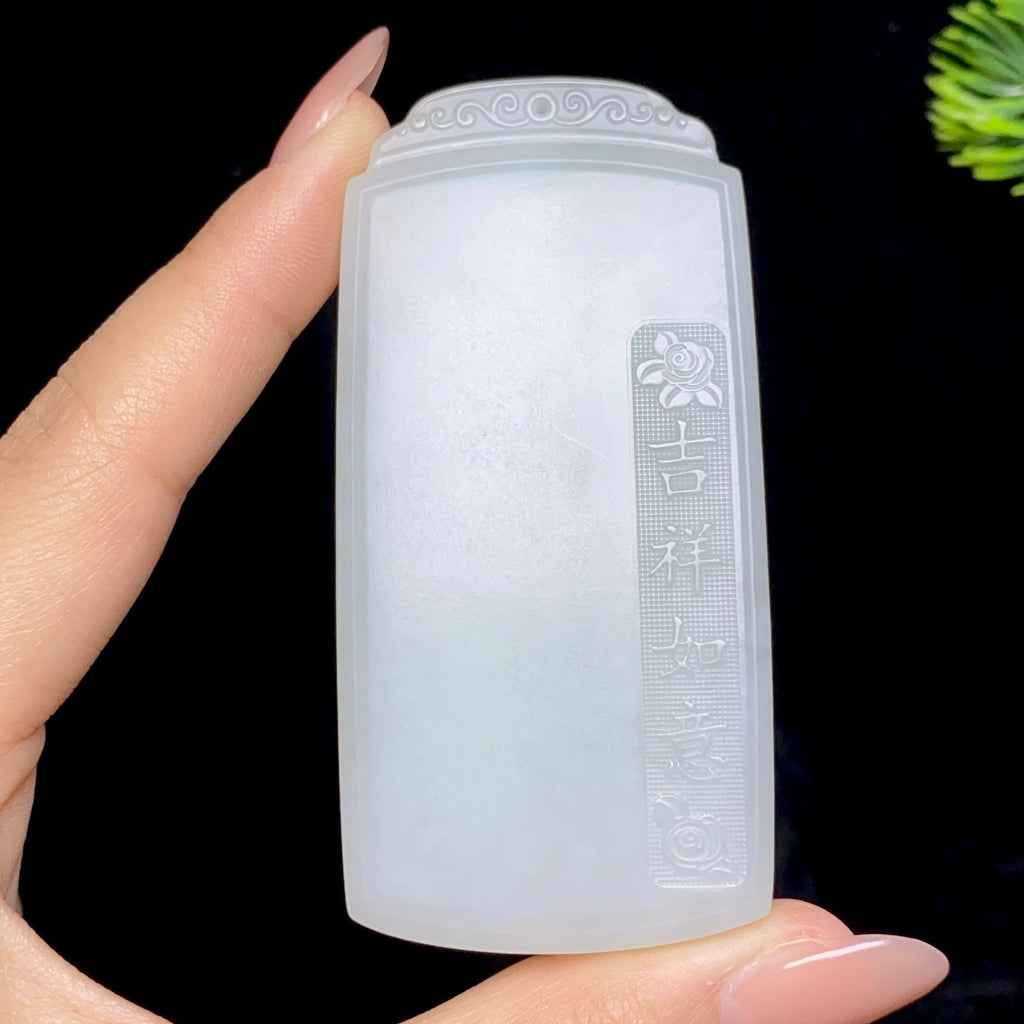 和田玉白玉平安无事牌（78.0g）