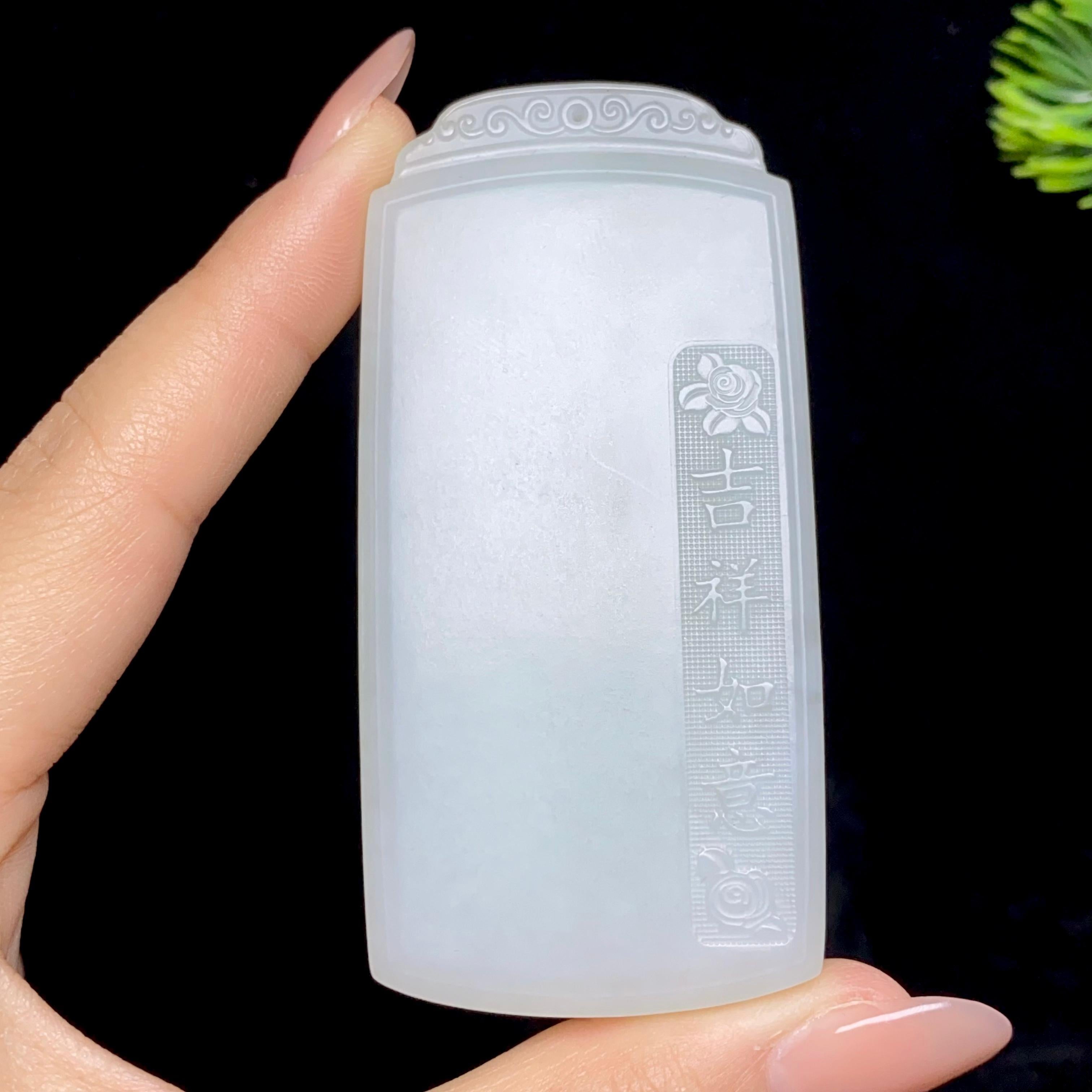 和田玉白玉平安无事牌（78.0g）