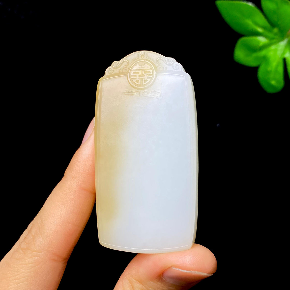 秒杀和田玉糖白无事牌（47.5g）