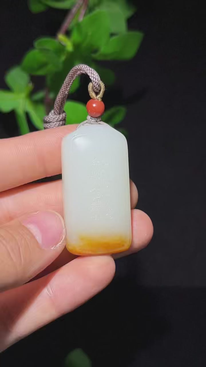 和田玉籽料无事牌（35.0g）
