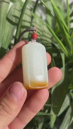 和田玉籽料无事牌（35.0g）